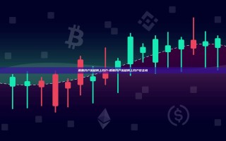 股票开户流程网上开户-股票开户流程网上开户安全吗