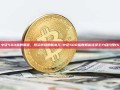 中证500指数期货，投资市场的新宠儿-中证500指数期货连续主力合约涨1%