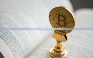 英伟达最新动态，技术革新与市场影响-做空英伟达最新消息