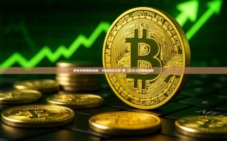 掌握买股票的流程，开启投资之旅-第一次怎么买股票流程