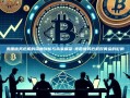 美国债务危机的深度剖析与未来展望-美国债务危机对黄金的影响