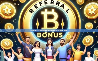王鹏为——在创新的浪潮中砥砺前行-王鹏为 深圳