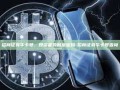 招商证券牛卡号，投资者的财富密码-招商证券牛卡号查询
